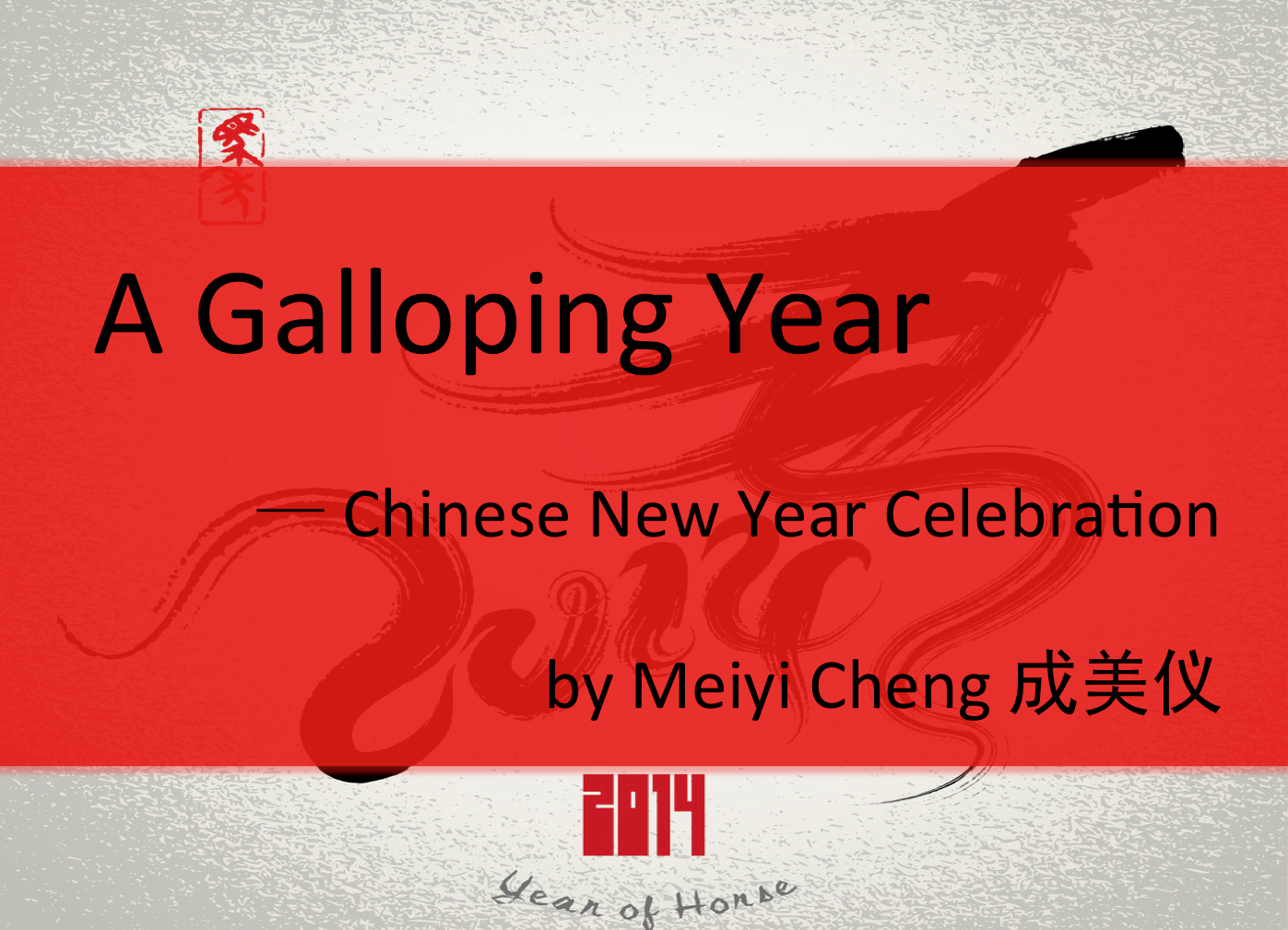 Screen Shot 2014-02-19 at 12.22.34 PM